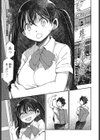 彼女の笑みを知るものは試し読み1ページ