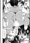 彼女の笑みを知るものは試し読み2ページ
