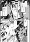 彼女の笑みを知るものは試し読み3ページ
