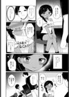 日焼け検査試し読み4ページ