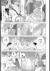 義兄が水着に着替えたら試し読み3ページ