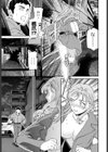 延長戦試し読み5ページ