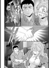 延長戦試し読み6ページ