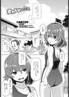 変わらない、こと試し読み1ページ