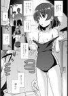 変わらない、こと試し読み3ページ