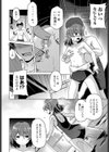 変わらない、こと試し読み4ページ