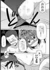 変わらない、こと試し読み7ページ