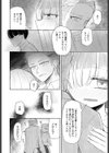500円でやらせてくれる中村さんのおなかは灰皿試し読み4ページ