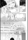 500円でやらせてくれる中村さんのおなかは灰皿試し読み7ページ