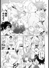 今度は私と弟が精神スワップしちゃったので隣の姉弟と乱交Hすることにした試し読み3ページ
