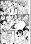 今度は私と弟が精神スワップしちゃったので隣の姉弟と乱交Hすることにした試し読み7ページ