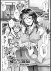 友ママ温泉（リゾート）（単話）（単話）試し読み1ページ