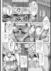 友ママ温泉（リゾート）（単話）（単話）試し読み2ページ
