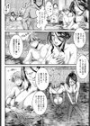 友ママ温泉（リゾート）（単話）（単話）試し読み4ページ