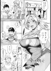 愛を紡ぐ試し読み1ページ