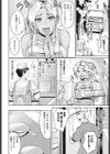 愛を紡ぐ試し読み2ページ