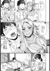 愛を紡ぐ試し読み3ページ