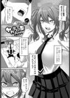 かわまにあ試し読み1ページ
