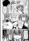 かわまにあ試し読み2ページ