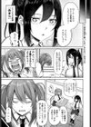 かわまにあ試し読み3ページ
