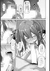 かわまにあ試し読み5ページ