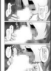 かわまにあ試し読み6ページ