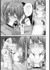 かわまにあ試し読み7ページ