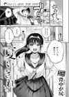 夏いきれ試し読み3ページ