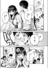 夏いきれ試し読み7ページ