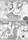 集合住宅のジュリエット試し読み8ページ