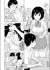 テスト直前に優等生からヌキを頼まれた件試し読み4ページ