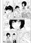 テスト直前に優等生からヌキを頼まれた件試し読み6ページ