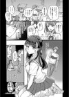 深夜1時、幽霊と。試し読み5ページ