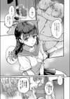 深夜1時、幽霊と。試し読み7ページ