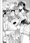 深夜1時、幽霊と。試し読み8ページ