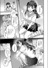 深夜1時、幽霊と。試し読み9ページ