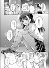 深夜1時、幽霊と。試し読み10ページ
