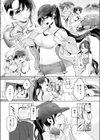 スーベニアガール試し読み7ページ