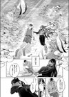 スーベニアガール試し読み10ページ