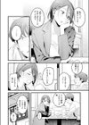 うさちゃん先輩はおちんちんに弱い試し読み6ページ