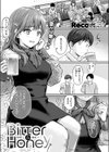 Bitter＆Honey試し読み3ページ