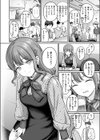 Bitter＆Honey試し読み4ページ
