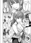 Bitter＆Honey試し読み6ページ