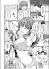 Bitter＆Honey試し読み10ページ