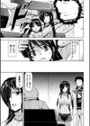 囚われた美少女捜査官 神代さくら THE COMIC試し読み5ページ