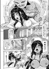 囚われた美少女捜査官 神代さくら THE COMIC試し読み12ページ