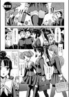 囚われた美少女捜査官 神代さくら THE COMIC試し読み13ページ