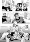 囚われた美少女捜査官 神代さくら THE COMIC試し読み15ページ