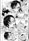囚われた美少女捜査官 神代さくら THE COMIC試し読み23ページ