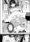 囚われた美少女捜査官 神代さくら THE COMIC試し読み24ページ